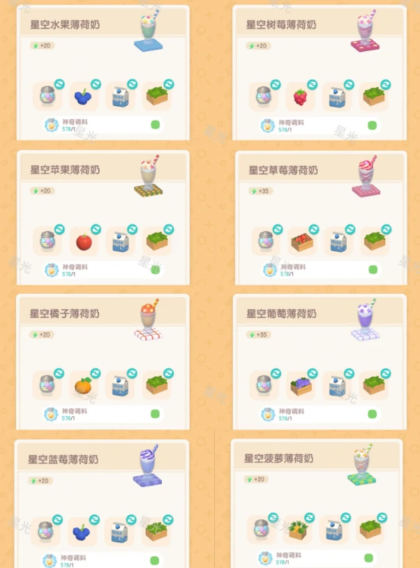 心动小镇引星河潮流季保姆攻略,心动小镇引星河潮流季,心动小镇