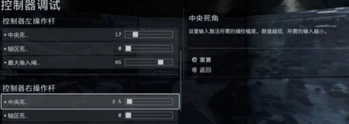 战地6灵敏度终极线性怎么设置,战地6灵敏度终极线性,战地6
