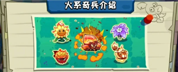 植物大战僵尸3冰箱僵尸怎么打,植物大战僵尸3冰箱僵尸打法攻略,植物大战僵尸3