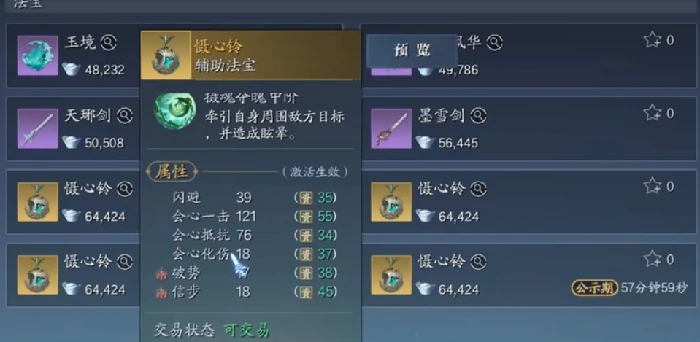 诛仙2手游银锭获取方式,诛仙2手游银锭怎么获取,诛仙2