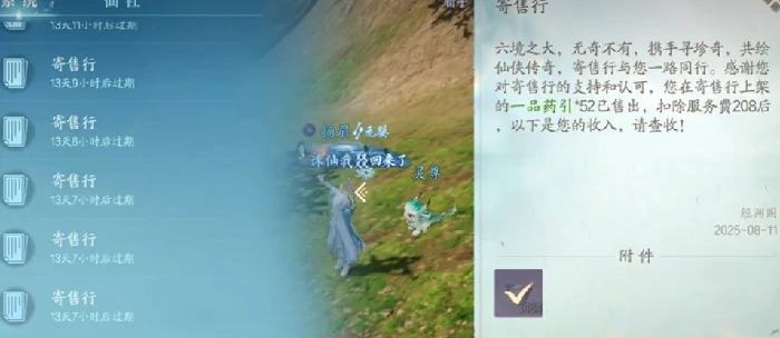 诛仙2手游银锭获取方式,诛仙2手游银锭怎么获取,诛仙2