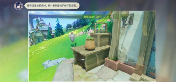 原神谛踪匿行第6关卡怎么过关,原神谛踪匿行第6关卡,原神,原神