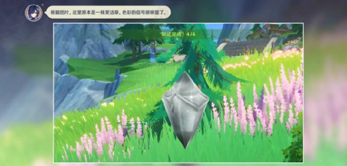 原神谛踪匿行第6关卡怎么过关,原神谛踪匿行第6关卡,原神,原神