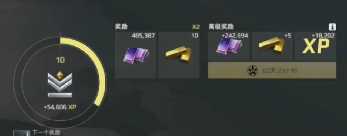 现代战舰升级方法,现代战舰怎么升级,现代战舰