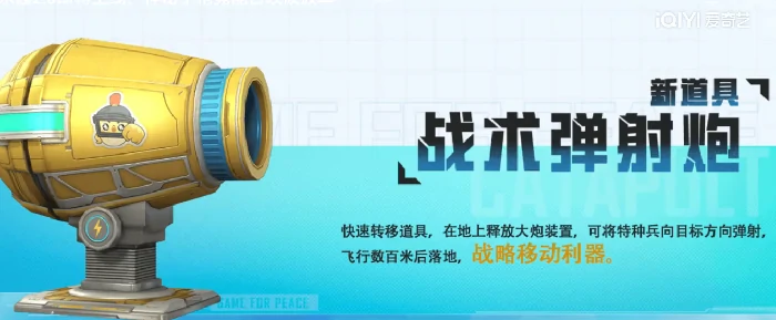 和平精英版本主题创乐园2.0,和平精英下版本是什么,和平精英,和平精英