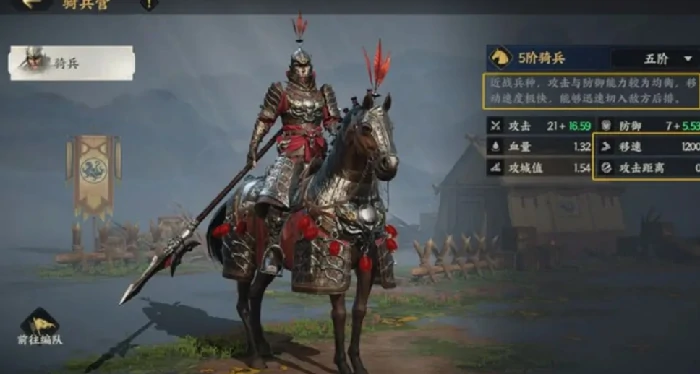 三国群英传策定九州群伤骑怎么玩,三国群英传策定九州群伤骑玩法,三国群英传策定九州