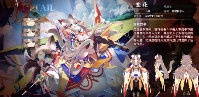千年之旅五星角色,千年之旅五星角色有哪些,千年之旅