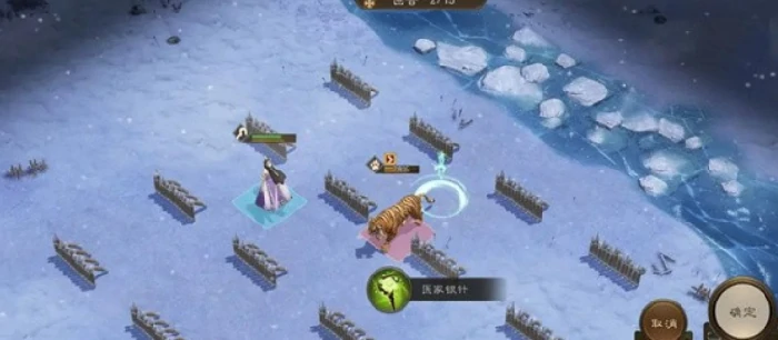 新三国志曹操传华楹采药怎么过关,新三国志曹操传华楹采药过关,新三国志曹操传