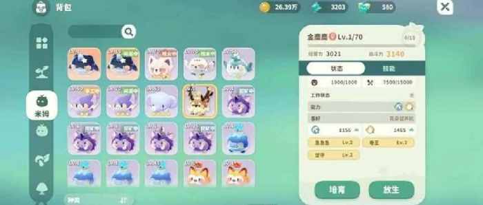 米姆米姆哈金麋麋打法,米姆米姆哈金麋麋怎么打,米姆米姆哈