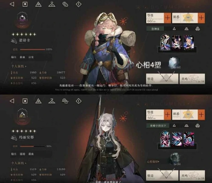 重返未来1999迷思海450 - 3打法,重返未来1999迷思海450 - 3怎么打,重返未来1999