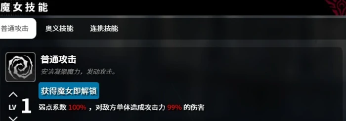 千年之旅安洁技能,千年之旅安洁技能有哪些,千年之旅