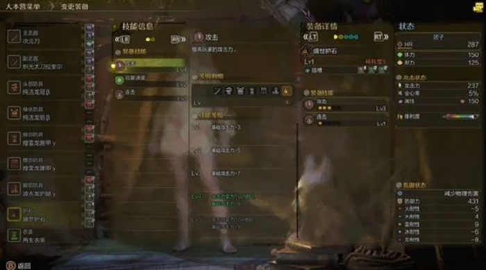 怪物猎人荒野1.021太刀配装,怪物猎人荒野1.021太刀,怪物猎人荒野