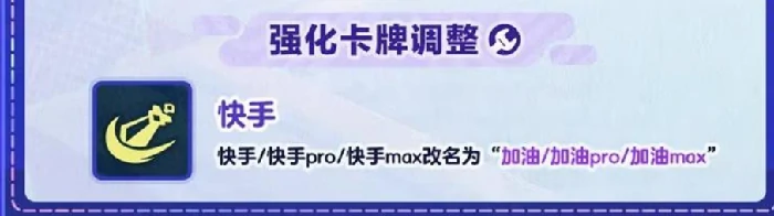 蛋仔派对蛋仔碰碰棋更新什么,蛋仔派对蛋仔碰碰棋,蛋仔派对,蛋仔派对