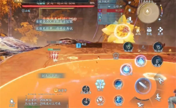 诛仙2手游全异兽打法攻略,诛仙2手游异兽怎么打,诛仙2手游