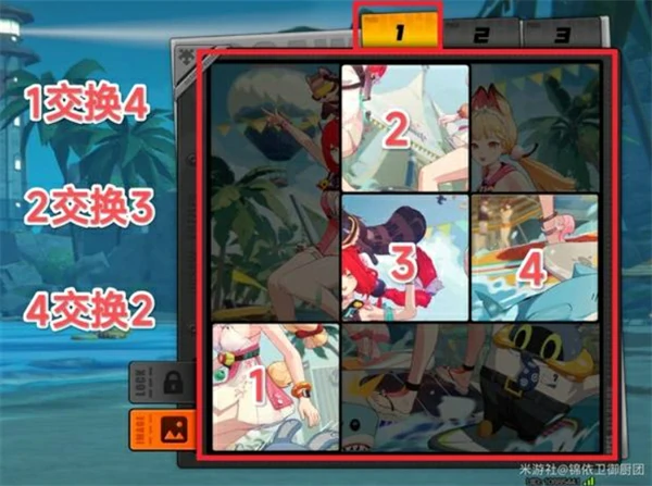 绝区零拼出澄辉夏日全关卡通关攻略,绝区零拼出澄辉夏日活动攻略,绝区零,绝区零