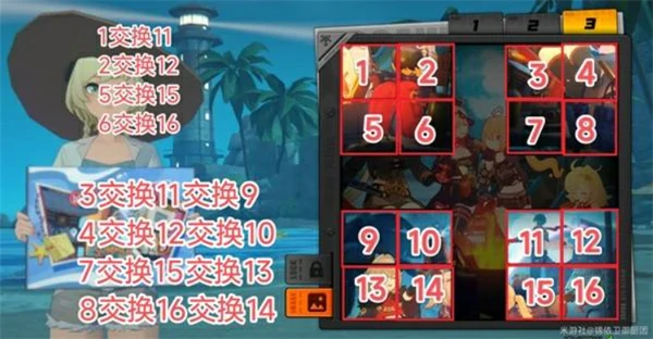 绝区零拼出澄辉夏日全关卡通关攻略,绝区零拼出澄辉夏日活动攻略,绝区零,绝区零