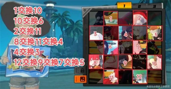 绝区零拼出澄辉夏日全关卡通关攻略,绝区零拼出澄辉夏日活动攻略,绝区零,绝区零