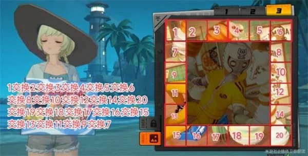 绝区零拼出澄辉夏日全关卡通关攻略,绝区零拼出澄辉夏日活动攻略,绝区零,绝区零