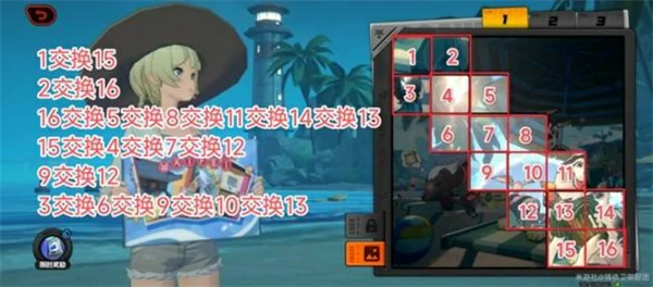 绝区零拼出澄辉夏日全关卡通关攻略,绝区零拼出澄辉夏日活动攻略,绝区零,绝区零