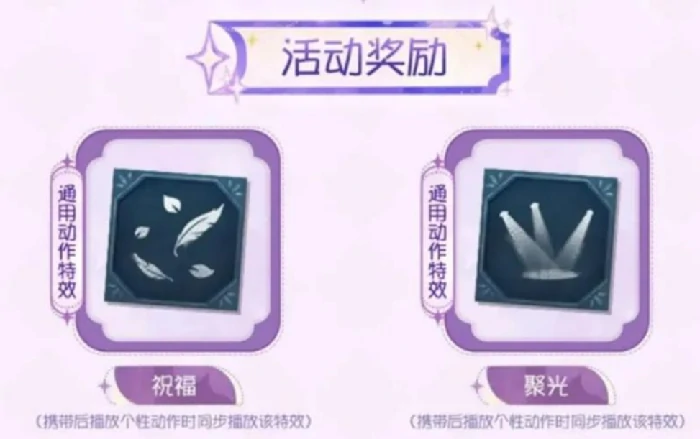 第五人格七夕节返场有哪些活动,第五人格七夕节返场活动,第五人格,第五人格