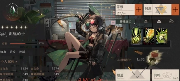 重返未来1999属性克制,重返未来1999属性克制介绍,重返未来1999