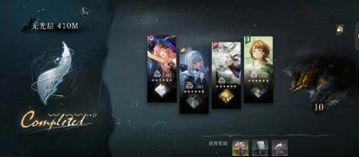 重返未来1999迷思海,重返未来1999迷思海410-440m阵容搭配,重返未来1999