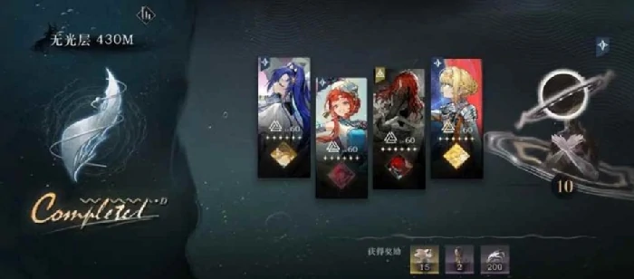 重返未来1999迷思海,重返未来1999迷思海410-440m阵容搭配,重返未来1999