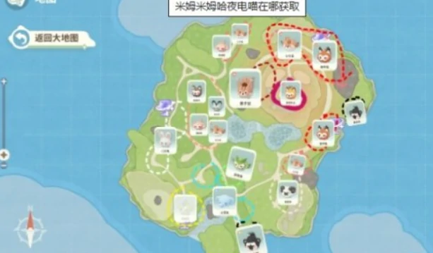 米姆米姆哈夜电喵,米姆米姆哈夜电喵怎么获得,米姆米姆哈