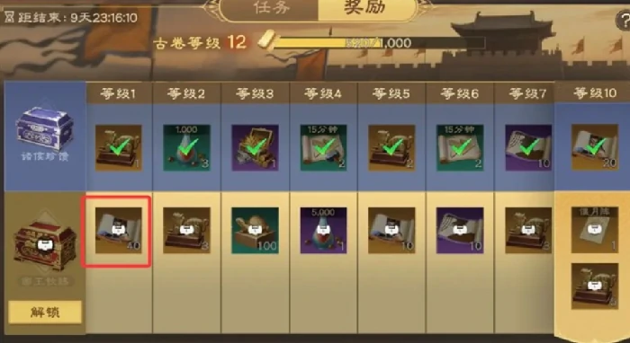 偃武手游前期阵容,偃武手游前期阵容搭配,偃武手游