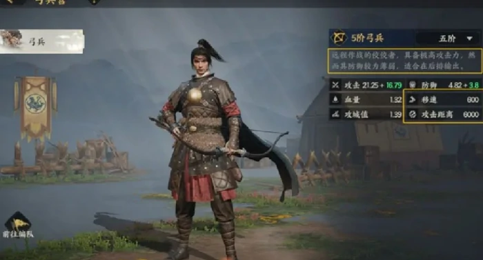 三国群英传策定九州弓兵怎么玩,三国群英传策定九州弓兵玩法,三国群英传策定九州