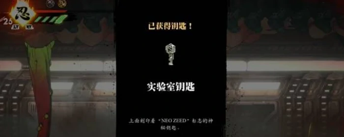 超级忍反攻的斩击幽寂剌蜂装束怎么获得,超级忍反攻的斩击幽寂剌蜂装束,超级忍反攻的斩击