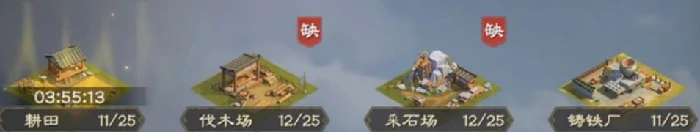 偃武建筑资源有哪些,偃武建筑资源,偃武