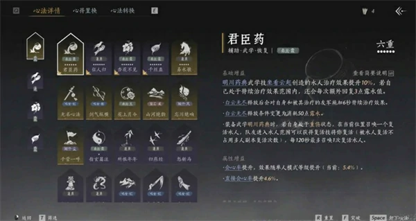 燕云十六声纯奶止戈攻略,燕云十六声霖霖论剑连胜上无我心得分享,燕云十六声,燕云十六声