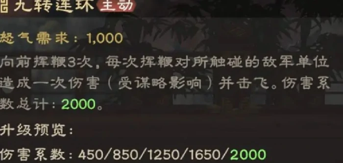 偃武貂蝉,偃武貂蝉介绍,偃武