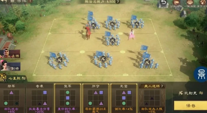 偃武貂蝉,偃武貂蝉介绍,偃武