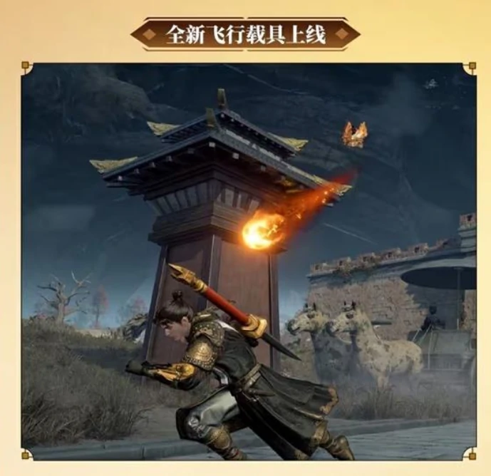 永劫无间手游S8活动,永劫无间手游S8活动介绍,永劫无间,永劫无间