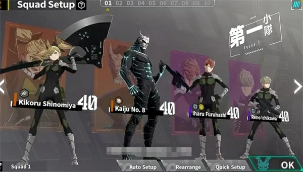 怪兽8号手游新手怎么玩,怪兽8号手游新手入门攻略,怪兽8号手游