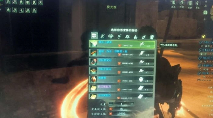 下一站江湖2无上鞣革怎么获得,下一站江湖2无上鞣革,下一站江湖2