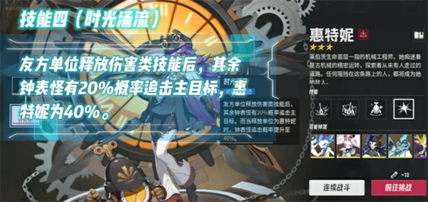 伊瑟凶影追缉惠特妮boss怎么打,伊瑟凶影追缉惠特妮boss打法攻略,伊瑟