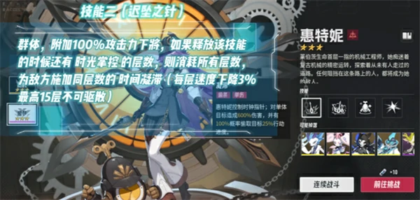 伊瑟凶影追缉惠特妮boss怎么打,伊瑟凶影追缉惠特妮boss打法攻略,伊瑟