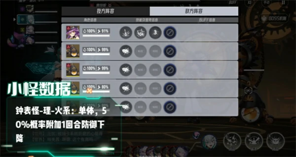 伊瑟凶影追缉惠特妮boss怎么打,伊瑟凶影追缉惠特妮boss打法攻略,伊瑟