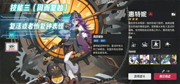 伊瑟凶影追缉惠特妮boss怎么打,伊瑟凶影追缉惠特妮boss打法攻略,伊瑟