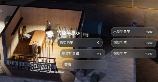 inZOI海岛假期钓鱼竿怎么获取,inZOI海岛假期钓鱼竿获取攻略,inZOI海岛假期