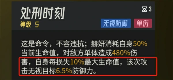 伊瑟赫妍怎么加点,伊瑟赫妍配装推荐攻略,伊瑟
