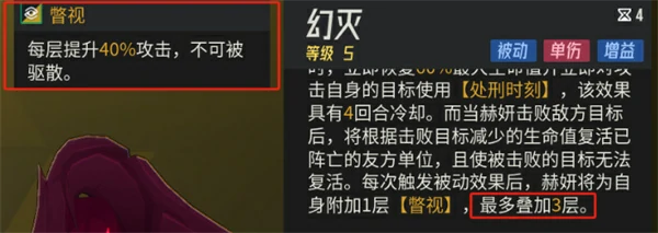 伊瑟赫妍怎么加点,伊瑟赫妍配装推荐攻略,伊瑟
