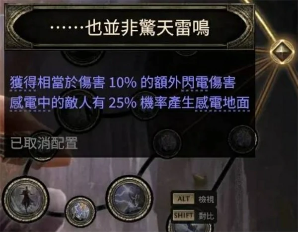 流放之路2S3赛季空明武僧开荒BD攻略,流放之路2S3四象尊开荒BD配装,流放之路