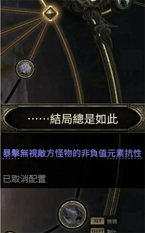 流放之路2S3赛季空明武僧开荒BD攻略,流放之路2S3四象尊开荒BD配装,流放之路