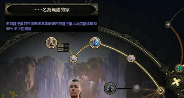 流放之路2S3赛季空明武僧开荒BD攻略,流放之路2S3四象尊开荒BD配装,流放之路