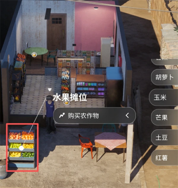 inZOI海岛假期种子怎么获取,inZOI海岛假期种子获取攻略,inZOI海岛假期