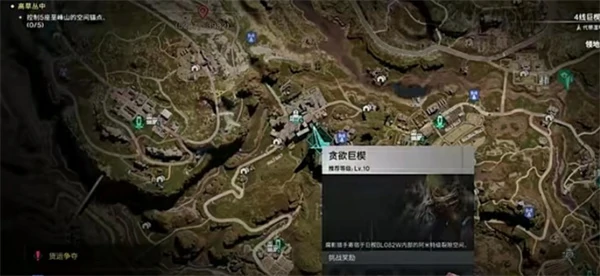 七日世界异色凝胶怎么刷,七日世界异色凝胶刷取攻略,七日世界